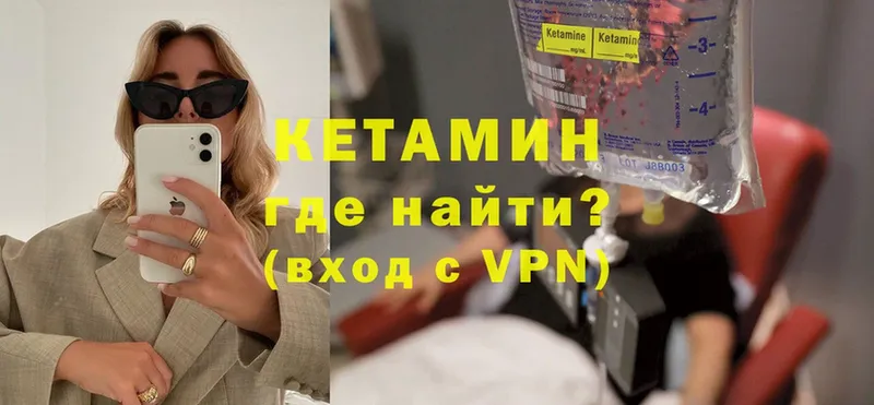 КЕТАМИН VHQ  сколько стоит  Жиздра 